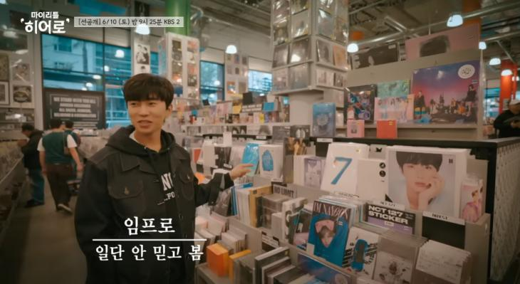 (사진=KBS '마이 리틀 히어로' 3화 두 번째 선공개 영상 갈무리)