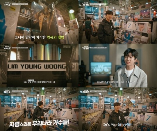 (사진=KBS '마이 리틀 히어로' 3화 두 번째 선공개 영상 갈무리)
