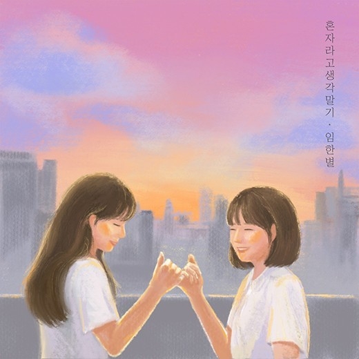 (사진=프로젝트데자뷰 제공)