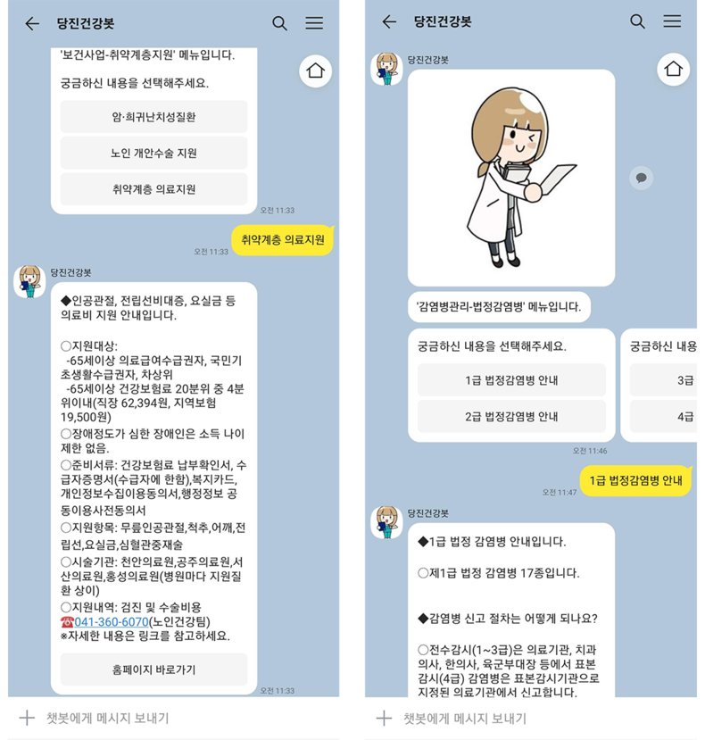 (사진=인포뱅크 제공)