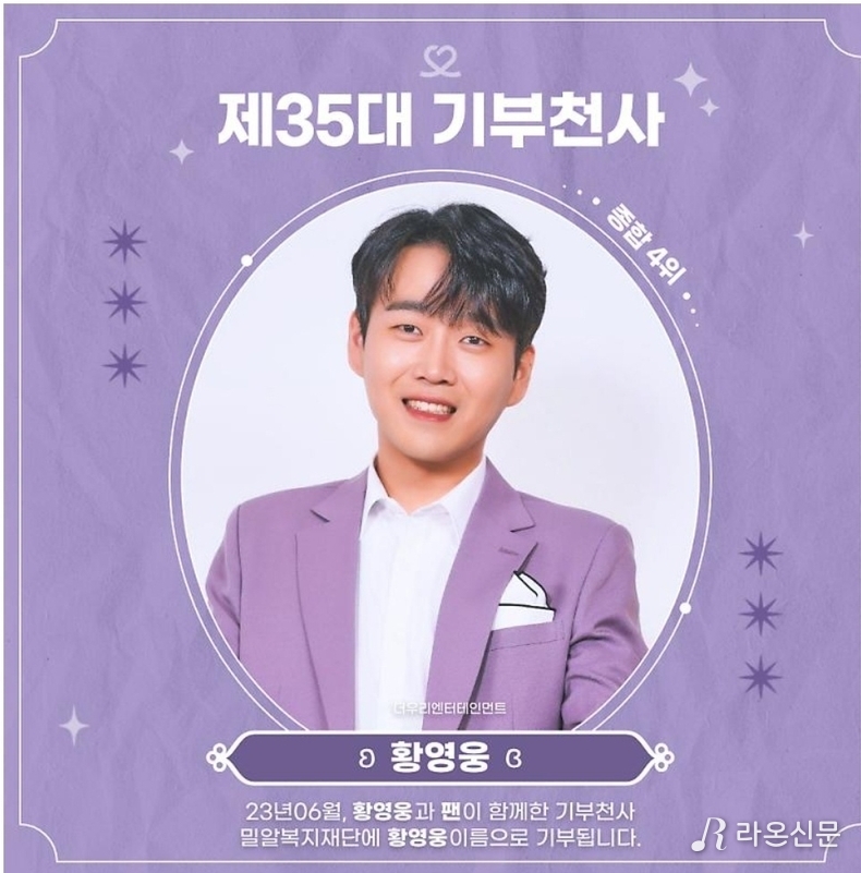 (사진=최애돌 앱)