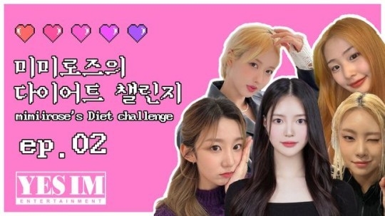 (사진=예스아이엠엔터테인먼트 제공)