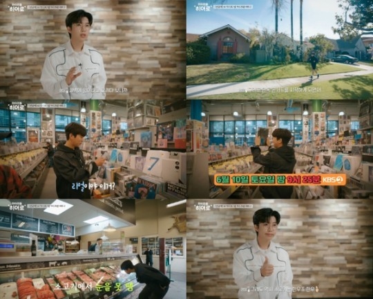 (사진=KBS2 ‘마이 리틀 히어로’ 3화 선공개 갈무리)