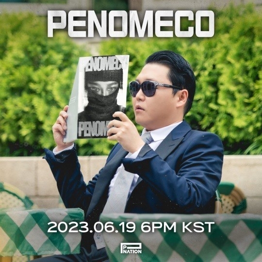 (사진=피네이션 제공)