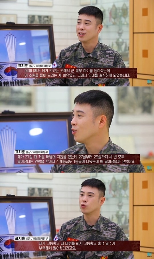 (사진 국방NEWS 유튜브 갈무리)