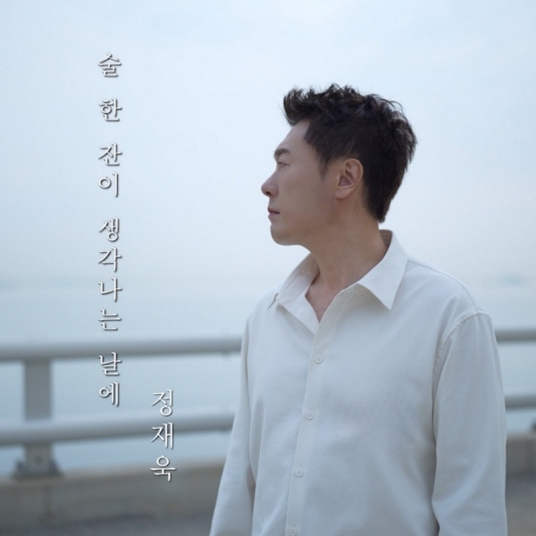 정재욱. (사진=뮤즈오디세이 제공)