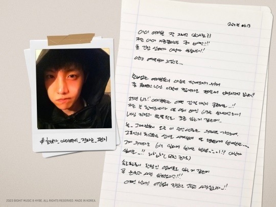 (사진=방탄소년단 공식 SNS)