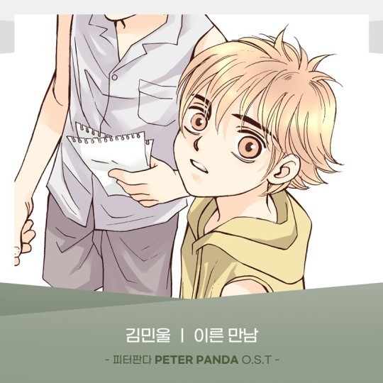 (사진=요구르트 스튜디오 제공)