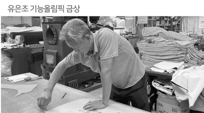(사진=유은조소파 제공)