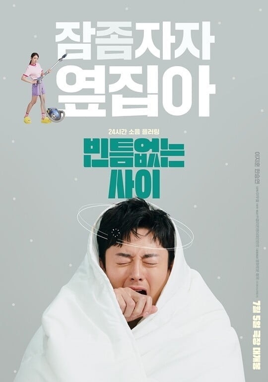 (사진=갤리온엔터테인먼트 제공)