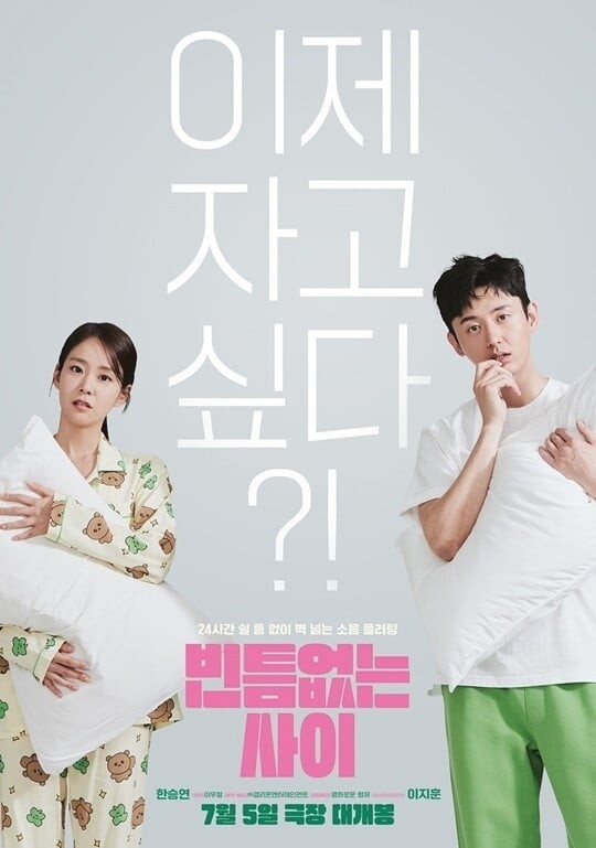 (사진=갤리온엔터테인먼트 제공)