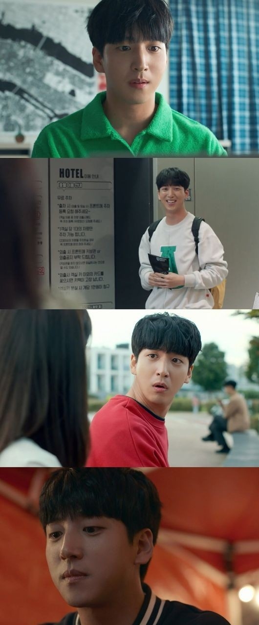 (사진=MBC드라마넷 '로맨스 빌런' 제공)