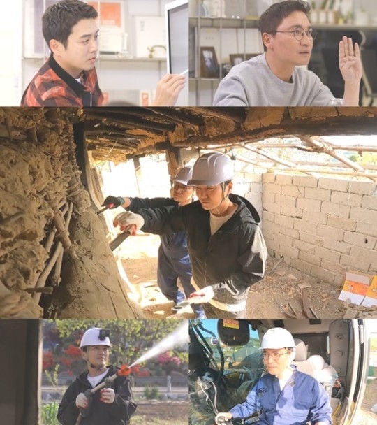 (사진=KBS 2TV '세컨 하우스2' 제공)