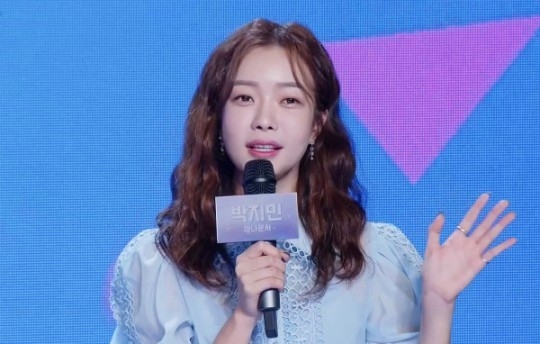 박지민. (사진=펑키스튜디오 제공)
