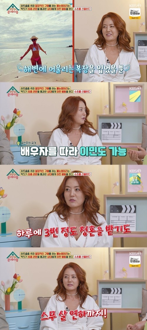 (사진=KBS2 '옥탑방의 문제아들' 방송 갈무리)