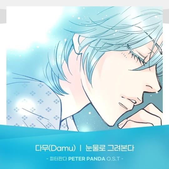 (사진=요구르트 스튜디오 제공)
