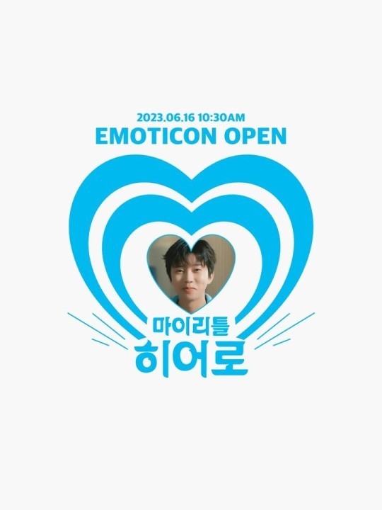 (사진=물고기뮤직 제공)