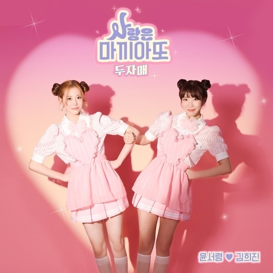 (사진=제이지스타 제공)