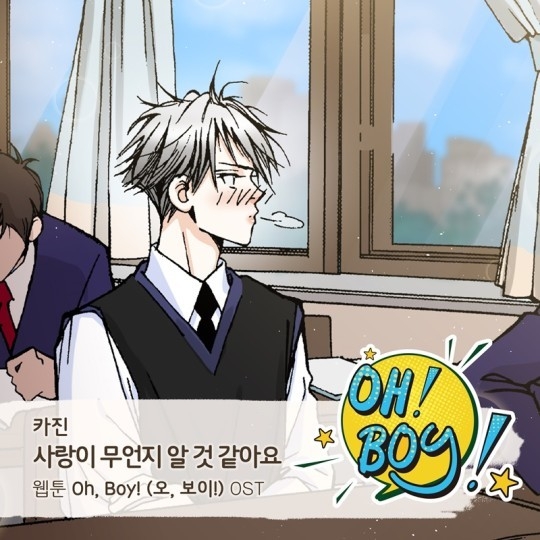 (사진=요구르트 스튜디오 제공)