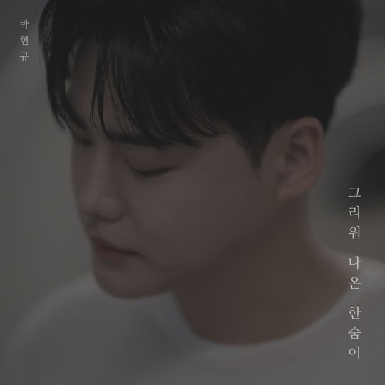 (사진=MA엔터테인먼트 제공)