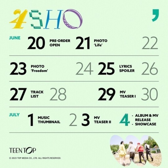 (사진=티오피미디어 제공)
