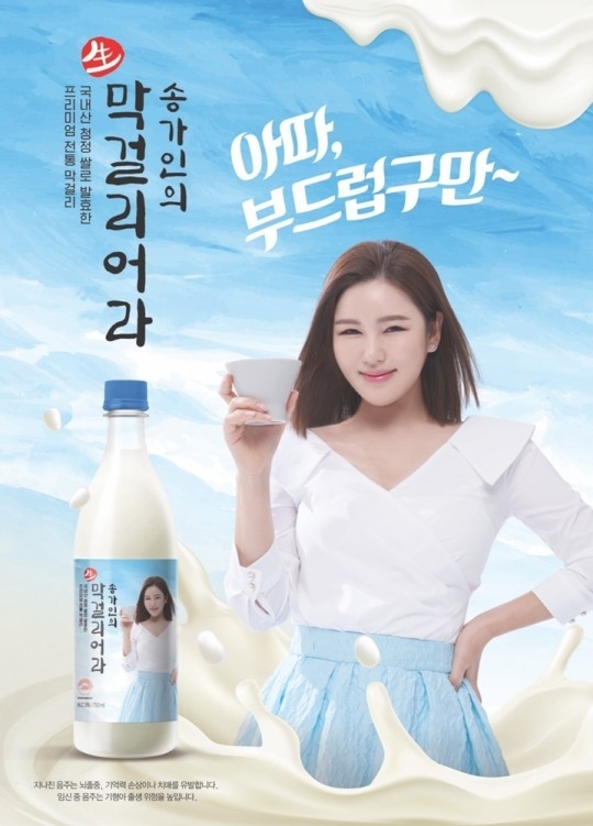 (사진=수리수리마수리 제공)