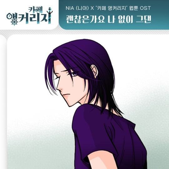 (사진=요구르트 스튜디오 제공)