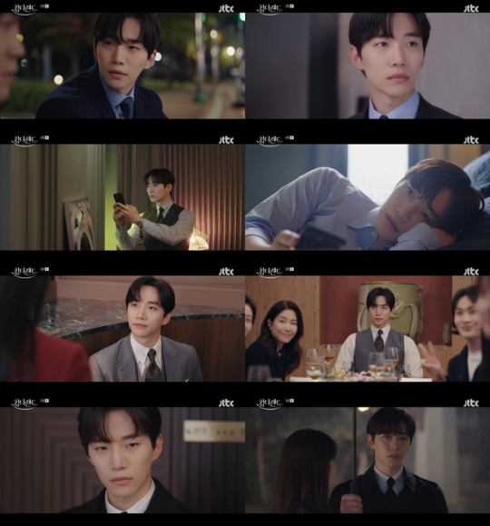 (사진=JTBC ‘킹더랜드’ 갈무리)