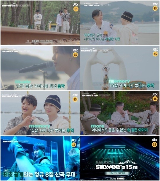 (사진=JTBC ‘SHINee's 15m’ 티저 영상 갈무리)