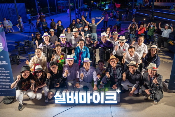 (사진=실버마이크 제공)