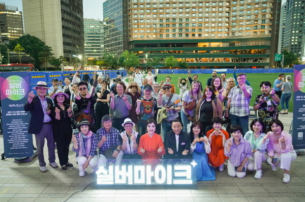 (사진=실버마이크 제공)