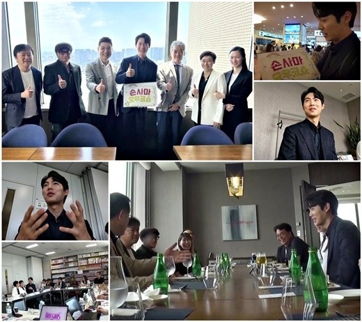 (사진=MBN '불타는 장미단' 제공)