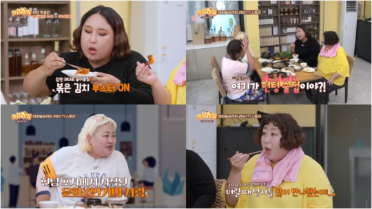 사진=KBS Joy·채널S 위장취업 제공)
