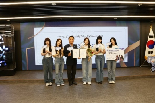 (사진=서울디지털재단 제공)