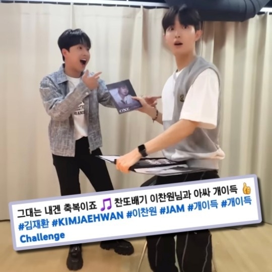 (사진=이찬원 팬클럽 제공)
