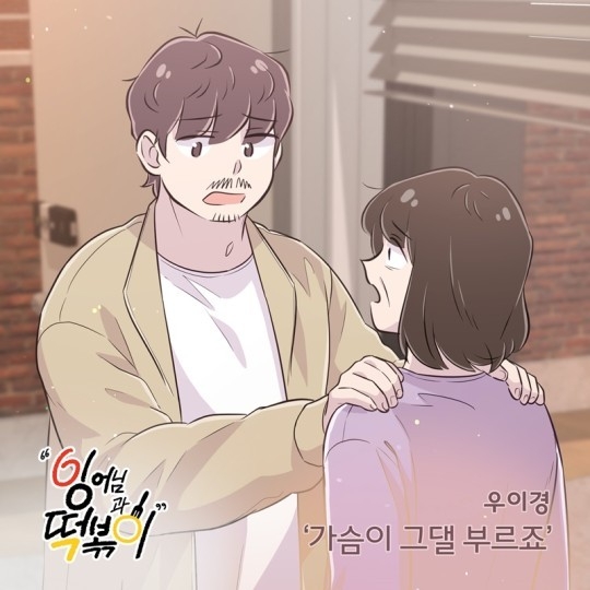 (사진=요구르트 스튜디오 제공)