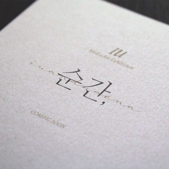 (사진=EDAM엔터테인먼트 제공)
