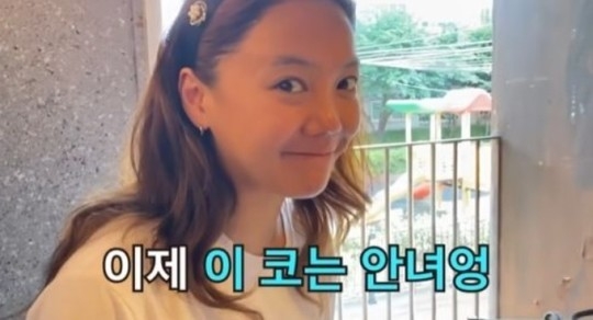 (사진=유튜브 채널 ‘방가네’ 영상 갈무리)