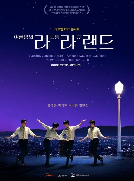 (사진=스튜디오잼 제공)