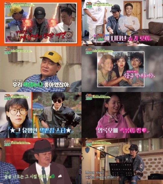 (사진=tvN STORY ‘회장님네 사람들’ 제공)