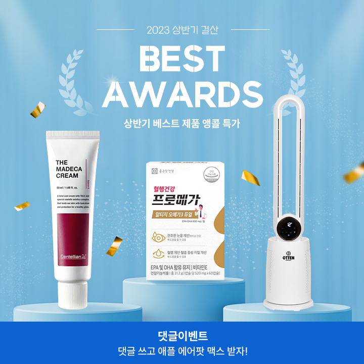 (사진=‘쇼핑이지’ 제공)
