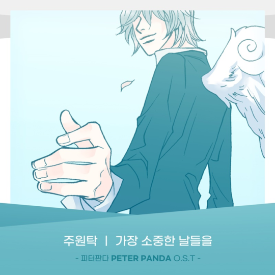 (사진=요구르트 스튜디오 제공) 