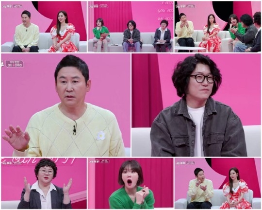 (사진=MBN '쉬는부부' 제공)