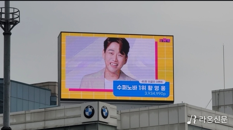 (사진=현장 취재원)