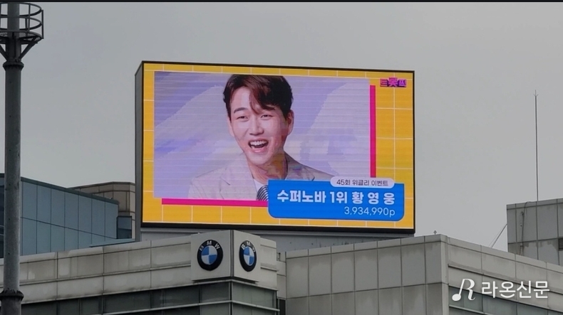 (사진=현장 취재원)