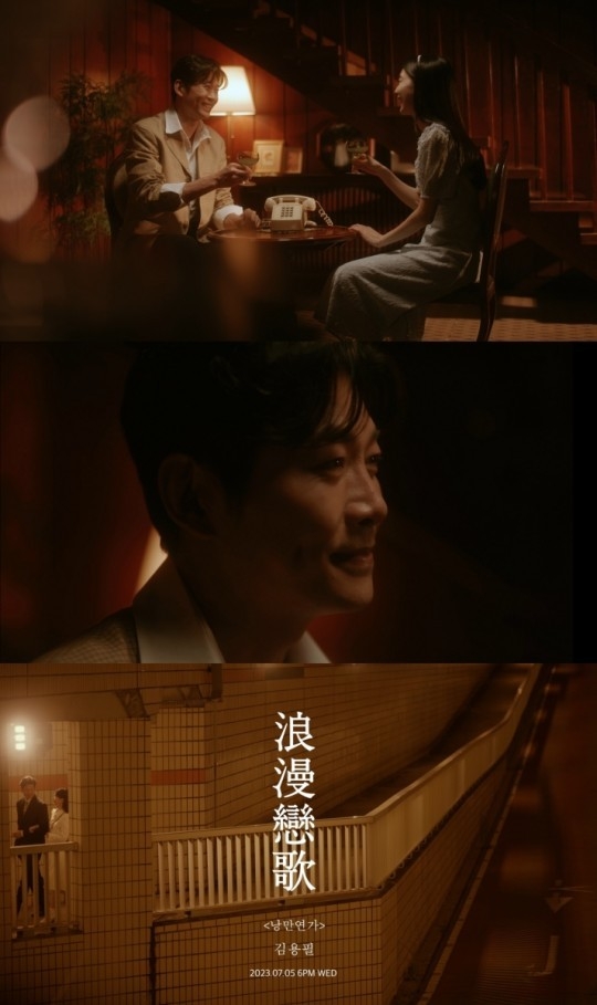 (사진=비스타컴퍼니 제공)