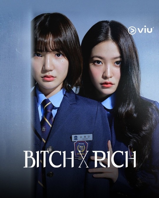 (사진=Viu 제공)