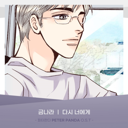 (사진=요구르트 스튜디오 제공)