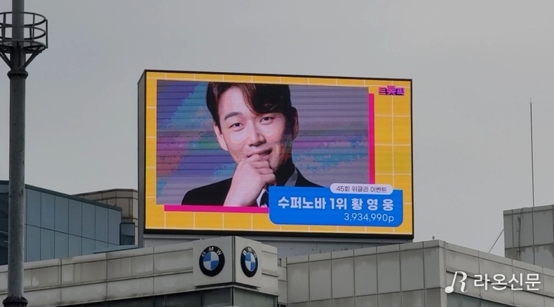(사진=현장 취재원)