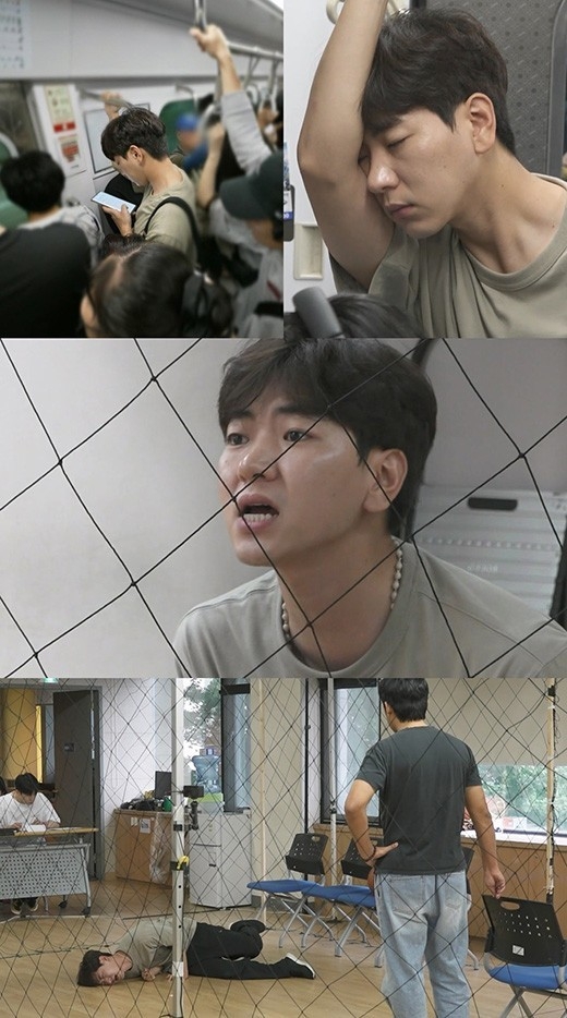 (사진=MBC '나 혼자 산다' 제공)